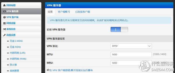 里應外合，實現小米路由器硬盤資源的遠程訪問