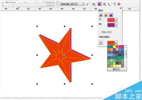 CDR教程:如何使用立體化的斜角修飾邊工具?