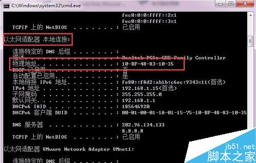 無線路由器怎么防蹭網