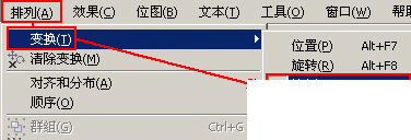 CD11繪制小猴頭像(圖七)