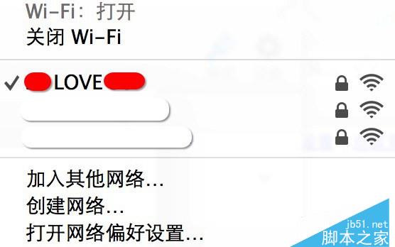 路由器被蹭網(wǎng)有什么危害 蹭網(wǎng)之后能做什么?