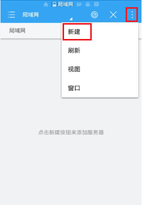 如何使用手機(jī)訪問雙頻路由器USB共享U盤里的視頻、圖片？