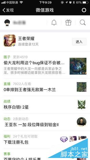 高端防農(nóng)藥 銳捷睿易RG-NBR700W路由實測