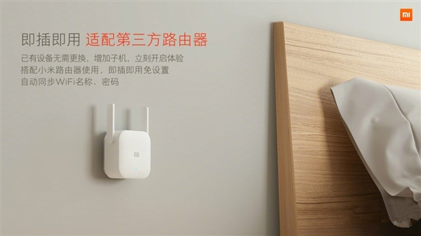 249元!小米Wi-Fi電力貓正式發布:穿墻利器