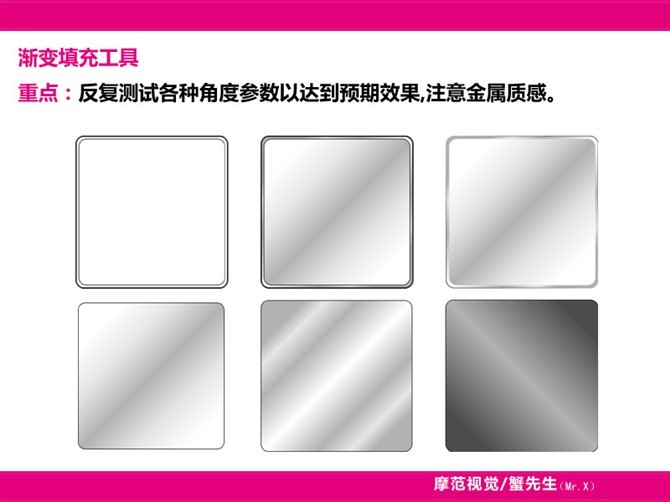 CDR制作圖標實例教程 武林網 CDR實例教程