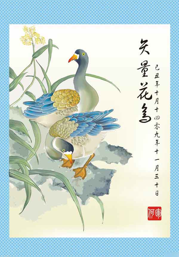 CDR臨摹國畫教程 武林網 CDR實例教程