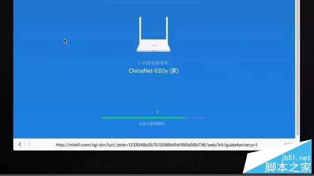 【圖文教程】小米路由器怎么設(shè)置