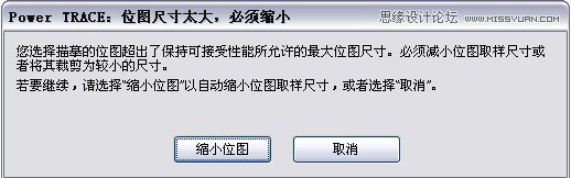 CorelDraw勾出荷花圖片簡潔提線條效果