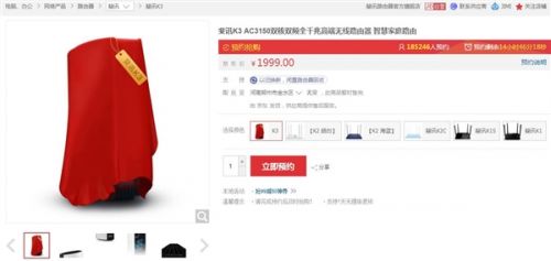 斐訊K3路由器怎么0元搶購(gòu)?斐訊K3路由器預(yù)約購(gòu)買(mǎi)官網(wǎng)地址