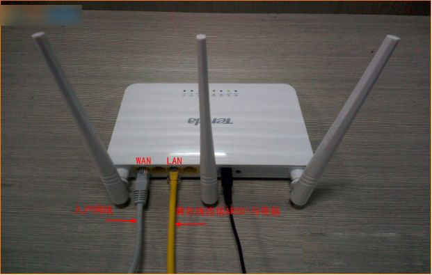 騰達(dá)AR301怎么設(shè)置 Tenda騰達(dá)AR301路由器設(shè)置教程