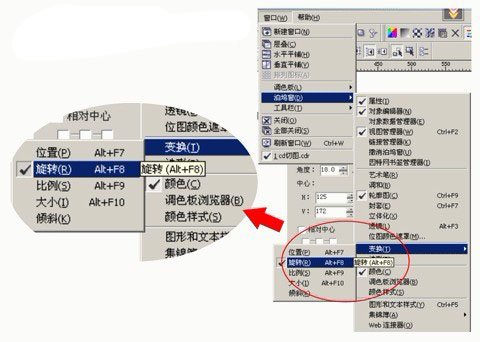 CDR繪制齒輪實例教程 武林網(wǎng) CDR實例教程