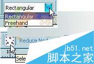CorelDRAW X3 全新體驗:整形工具 武林網 CorelDraw入門教程