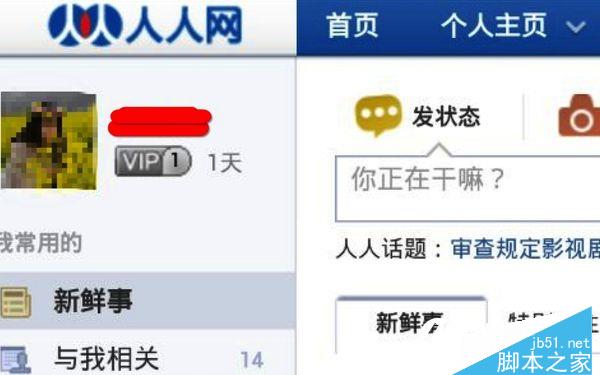 路由器被蹭網(wǎng)有什么危害 蹭網(wǎng)之后能做什么?