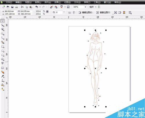 怎樣用CDR+PS畫服裝效果圖?