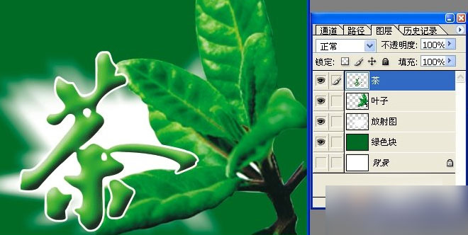 CDR轉PSD分層圖詳解 武林網 CDR實用技巧