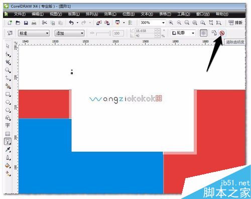 CDR教程:交互式透明工具如何使用?
