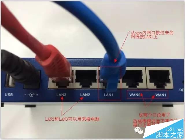 飛魚星路由器橋接設置教程