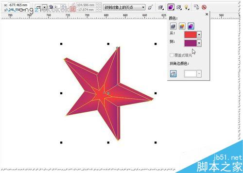 CDR教程：如何制作漂亮的立體的五角星？