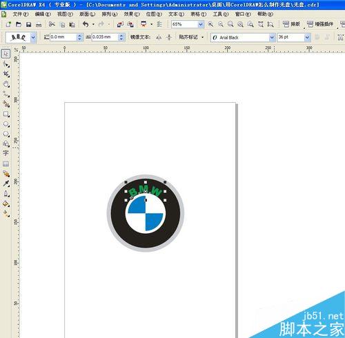 用CorelDRAW怎么制作寶馬標(biāo)志