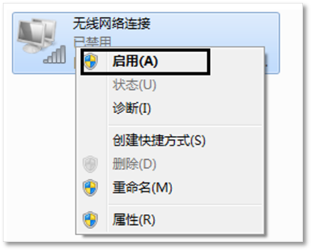 [無線網卡] 配置軟件提示”請插入無線網卡”的解決辦法
