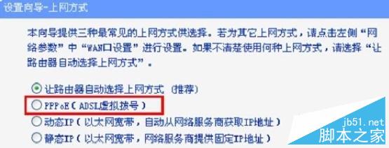 hyfi智能無線路由器設置教程圖解