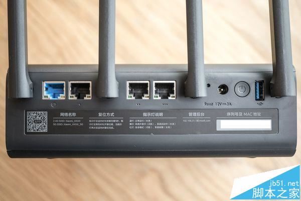 智能生活的樞紐,小米路由器HD體驗白皮書