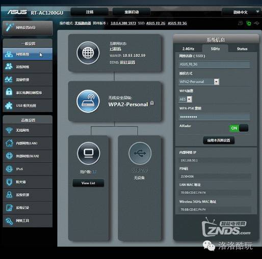 華碩路由器怎么設置?華碩無線路由器設置上網教程圖解