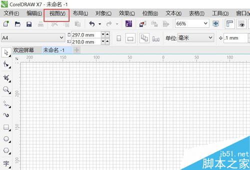 CDR如何去掉/關閉網格?