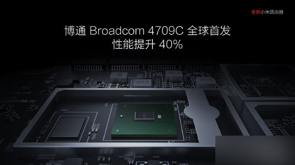 699元起!全新小米路由器發布:最大6TB硬盤