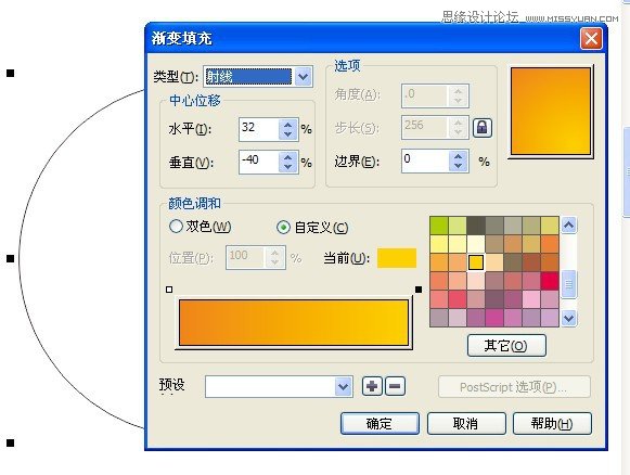 CorelDraw制作周年盛典宣傳海報(bào)教程,破洛洛