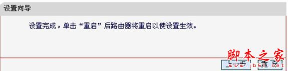 水星迷你路由器Repeater模式怎么設(shè)置