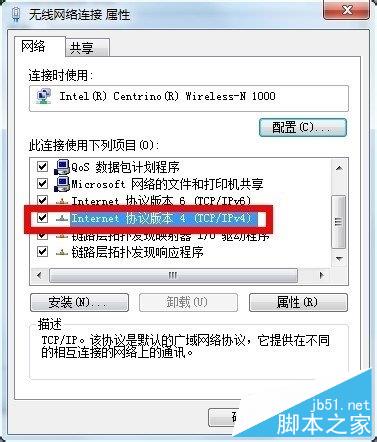 TP-LINK無線路由器設(shè)置了無法上網(wǎng)