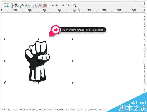 CDR如何快速描圖?