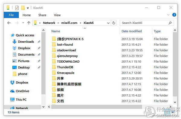 里應外合，實現小米路由器硬盤資源的遠程訪問