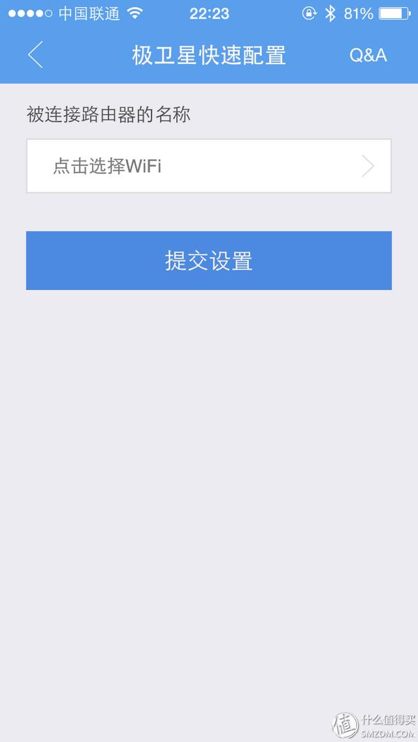 大白其實一點都不大---極衛(wèi)星2015自用評測