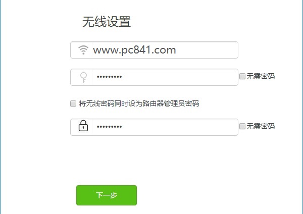 新Tenda路由器怎么設(shè)置 騰達(dá)AC7無線路由器設(shè)置教程