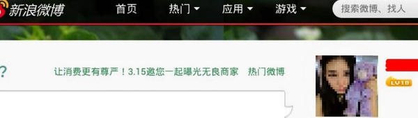 路由器被蹭網(wǎng)有什么危害 蹭網(wǎng)之后能做什么?
