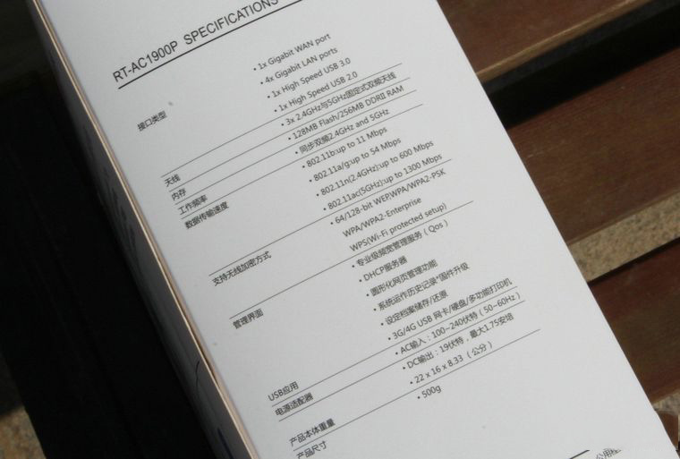 不負眾望 立式路由華碩RT-AC1900P評測