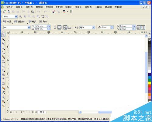 cdr怎么繪制魔方
