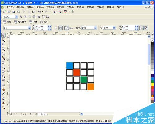 cdr怎么繪制魔方