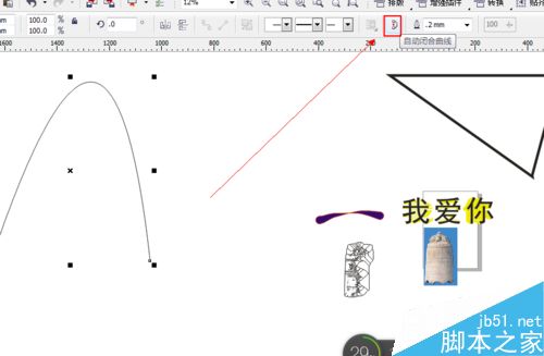 CDR中的3點(diǎn)曲線工具如何使用