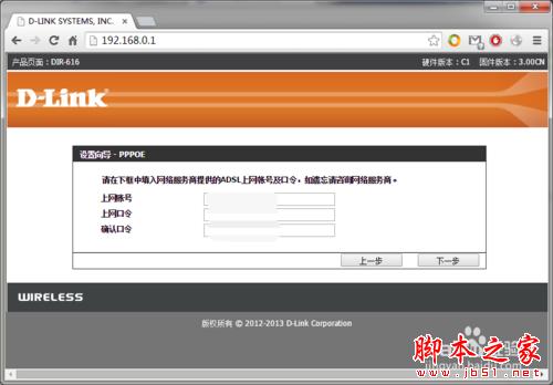 零基礎設置無線路由器,快速建立家庭無線網絡