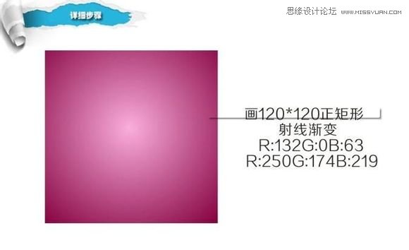 CorelDraw簡單制作漂亮蝴蝶卡片教程