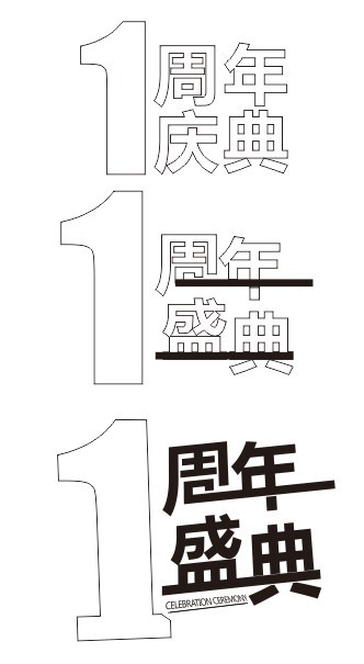 CDR制作折頁封面實例教程 飛特網 CDR實例教程
