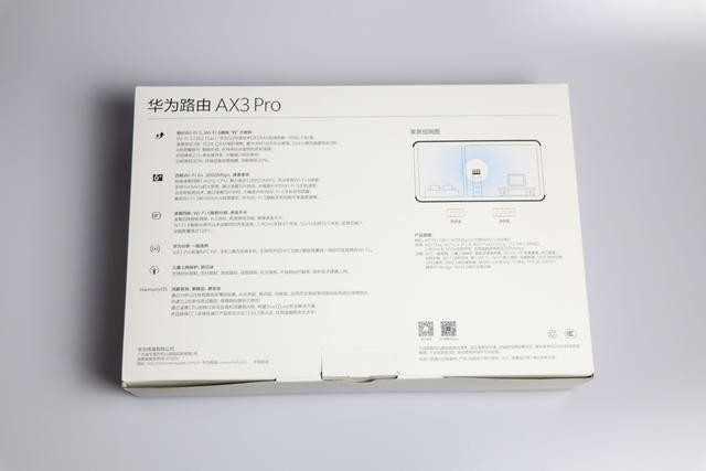 不到500元的WiFi6路由——華為AX3 Pro路由器評測