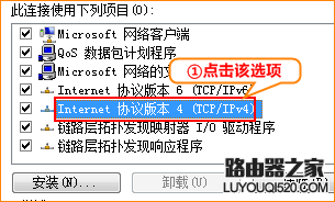 騰達A301路由器無法登陸設置界面的解決方法