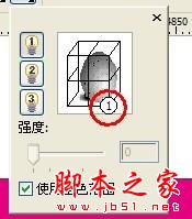 CorelDraw繪制凹凸效果的藝術(shù)字教程,武林網(wǎng)