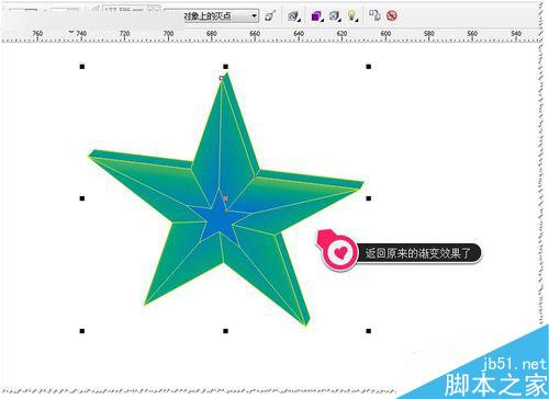 CDR教程:如何使用立體化的斜角修飾邊工具?