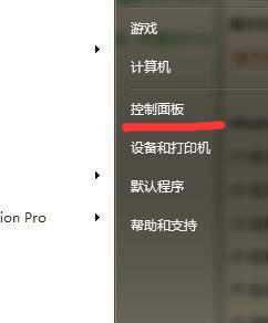 epson針式打印機/微型打印機無法正常工作的解決方法