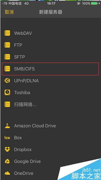 梅林固件的進階玩法